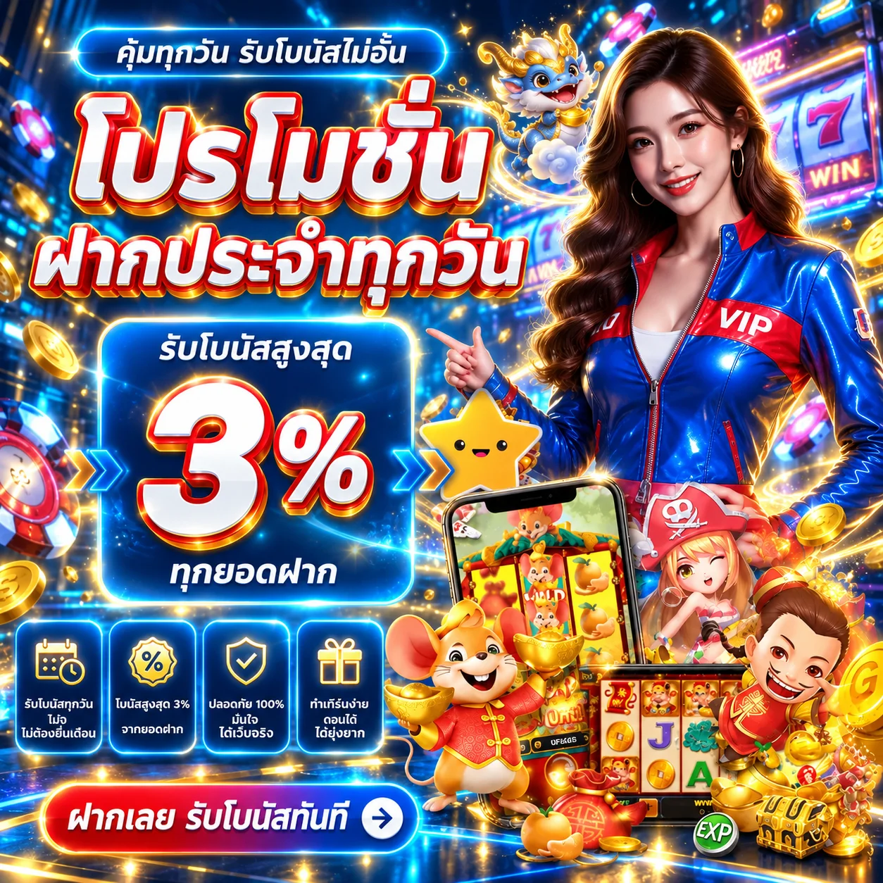 UFAG8 ทดลองเล่น ภาพประกอบโทนฟ้าและทอง